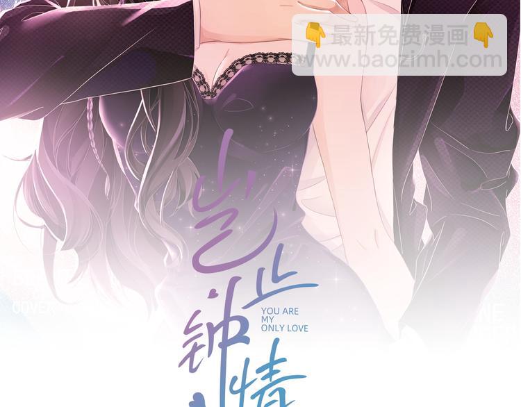 第8话 掀盖头成亲？13