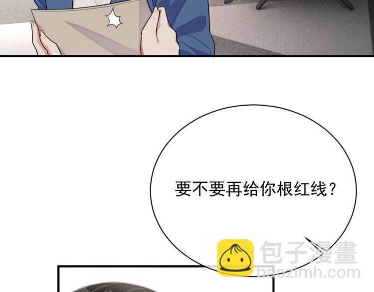 第8话 掀盖头成亲？131