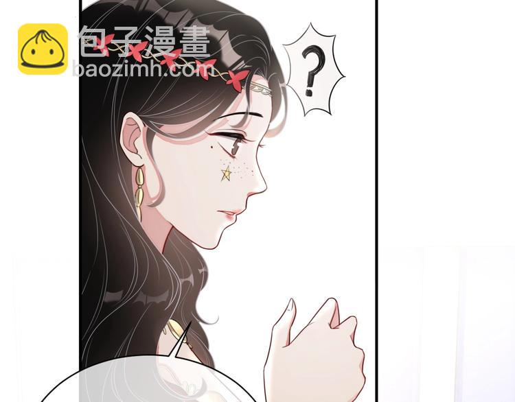 第8话 掀盖头成亲？132