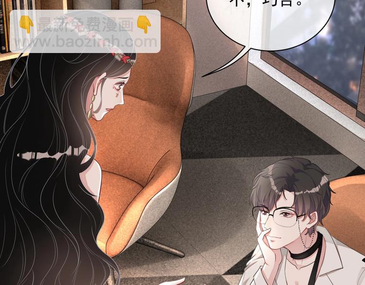 第8话 掀盖头成亲？138