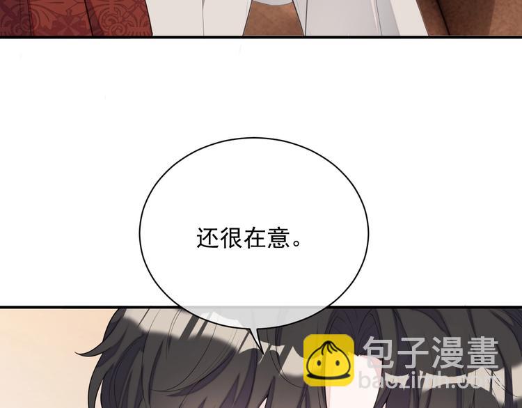 第8话 掀盖头成亲？146
