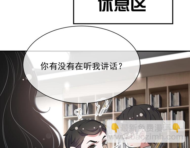 第8话 掀盖头成亲？150