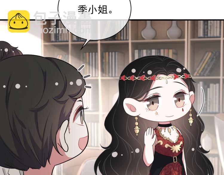 第8话 掀盖头成亲？152