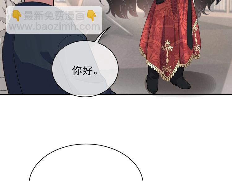 第8话 掀盖头成亲？153