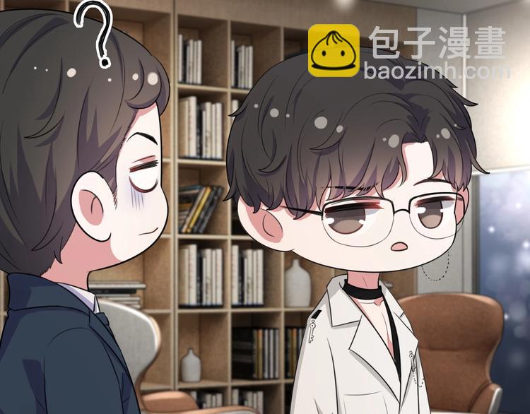 第8话 掀盖头成亲？163