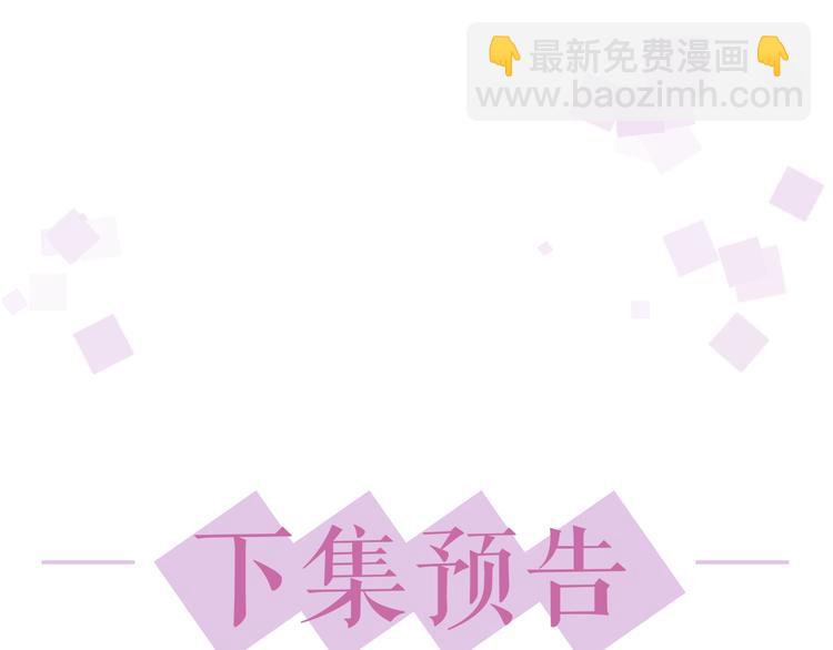 第8话 掀盖头成亲？166