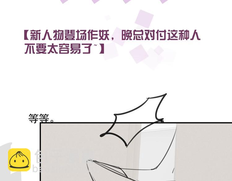 第8话 掀盖头成亲？167