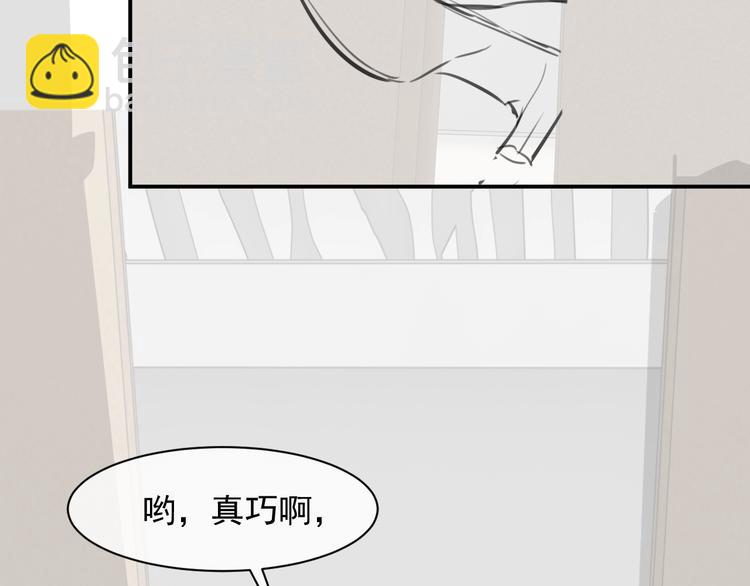 第8话 掀盖头成亲？168