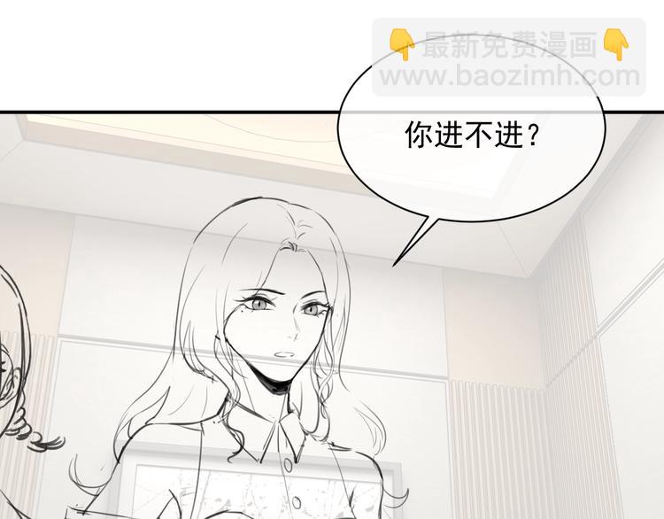 第8话 掀盖头成亲？173