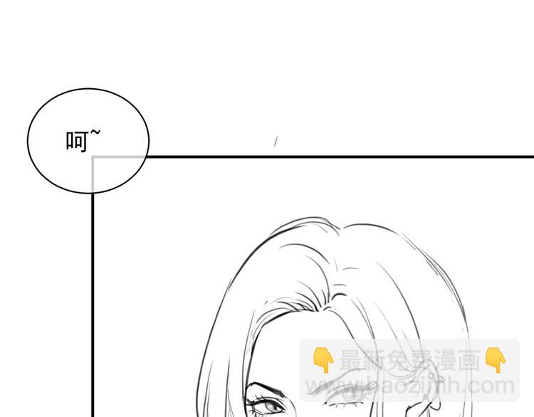 第8话 掀盖头成亲？175