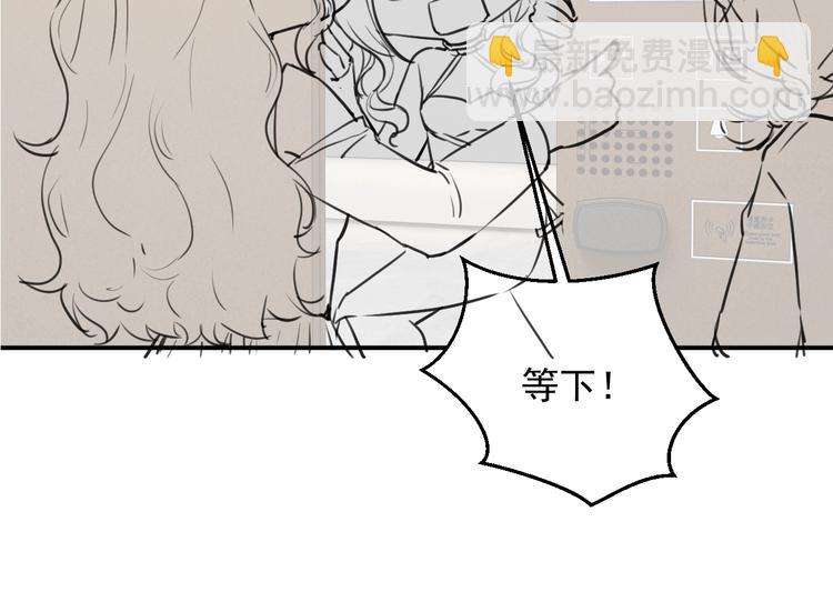 第8话 掀盖头成亲？178