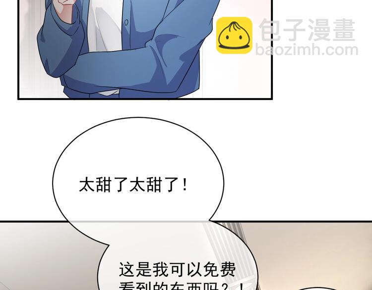 第8话 掀盖头成亲？19