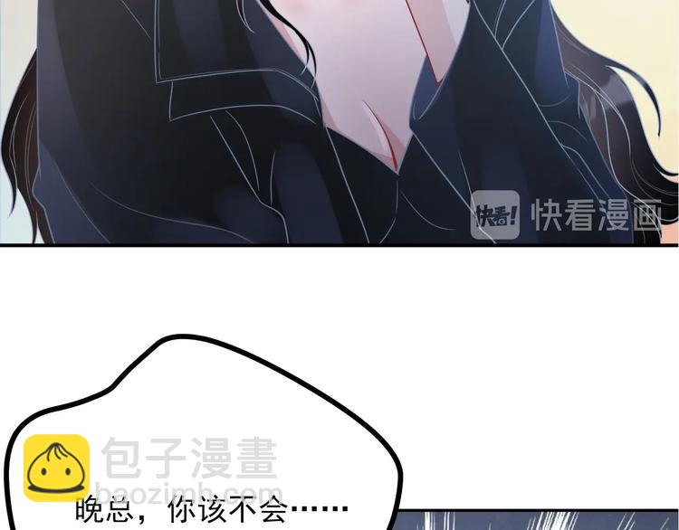 第8话 掀盖头成亲？2