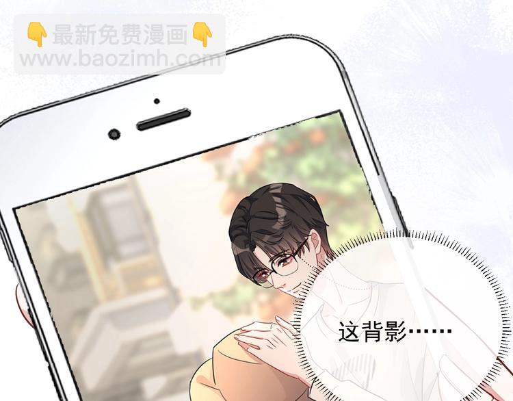 第8话 掀盖头成亲？25