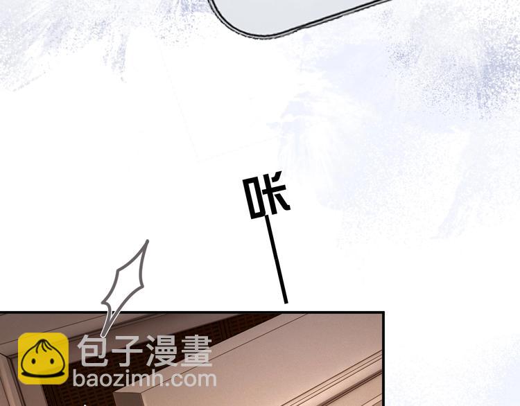 第8话 掀盖头成亲？27