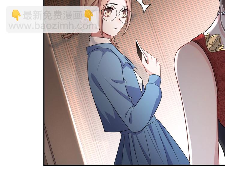 第8话 掀盖头成亲？29