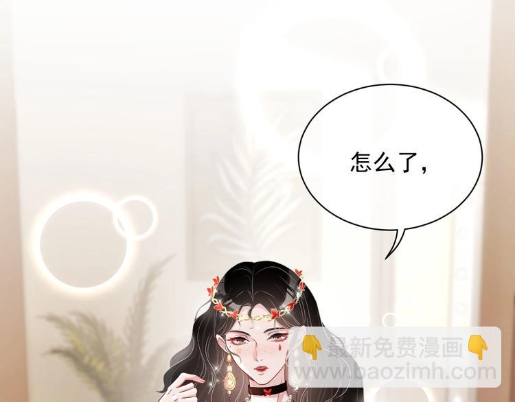 第8话 掀盖头成亲？31