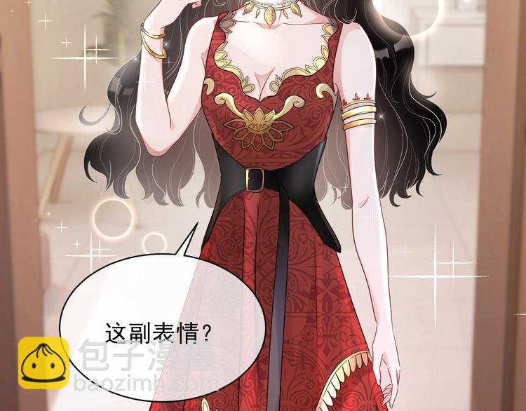 第8话 掀盖头成亲？32
