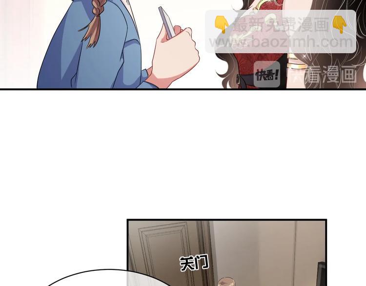 第8话 掀盖头成亲？36