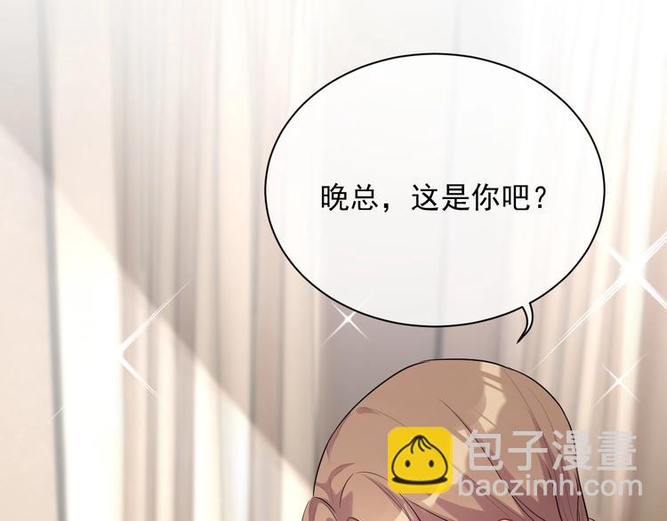 第8话 掀盖头成亲？41