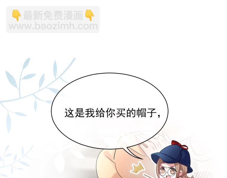 第8话 掀盖头成亲？45