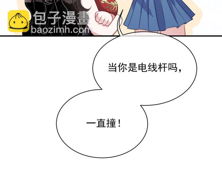 第8话 掀盖头成亲？49