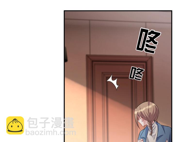 第8话 掀盖头成亲？58