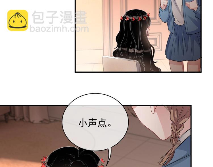 第8话 掀盖头成亲？59