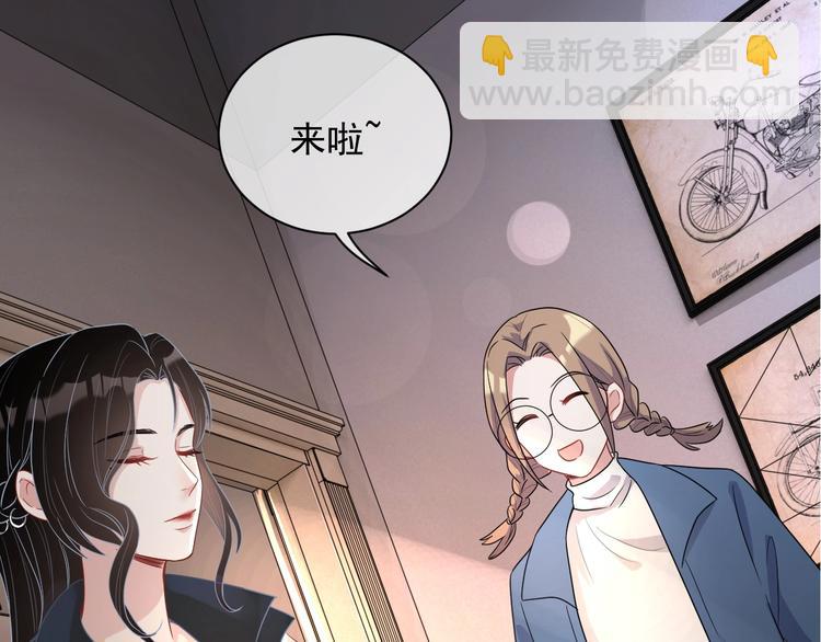 第8话 掀盖头成亲？6
