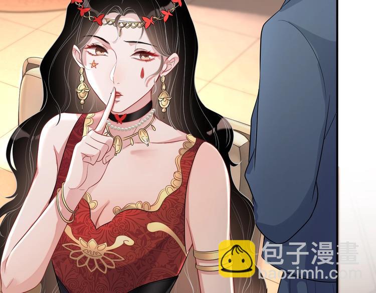 第8话 掀盖头成亲？60