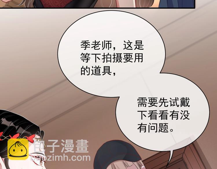 第8话 掀盖头成亲？61