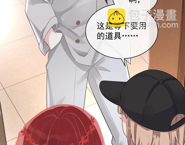第8话 掀盖头成亲？69