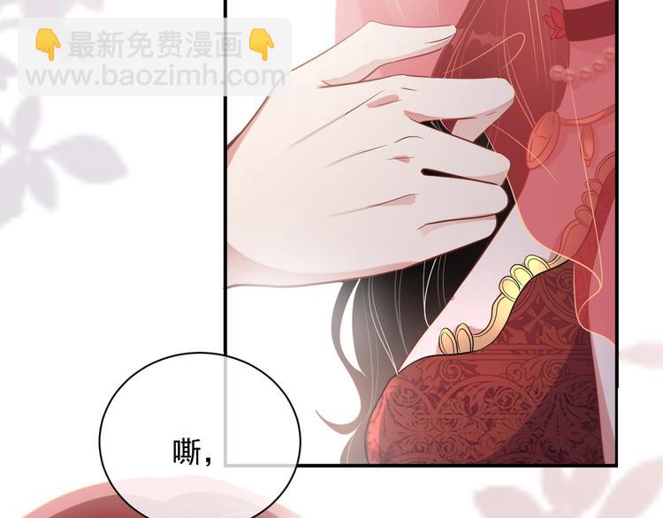 第8话 掀盖头成亲？74