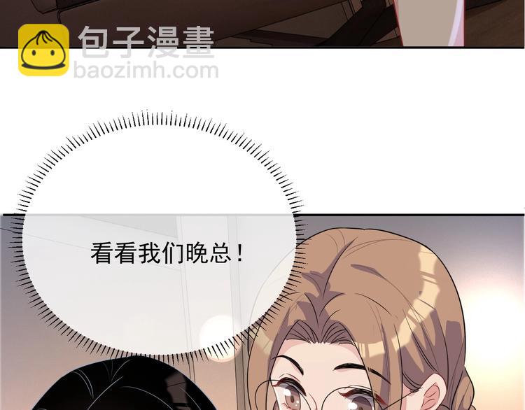 第8话 掀盖头成亲？8
