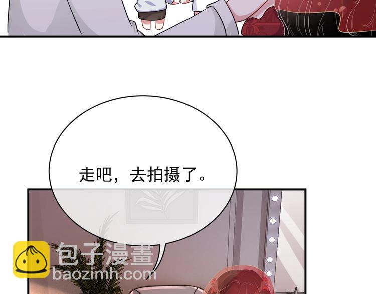 第8话 掀盖头成亲？80