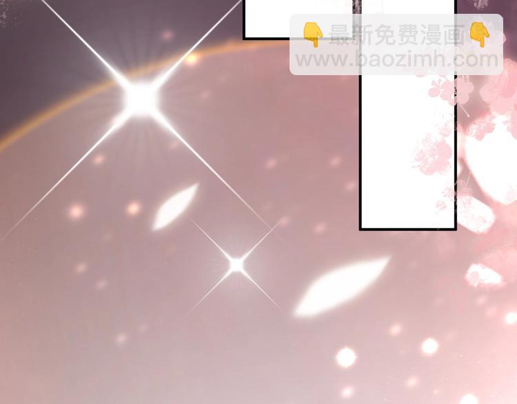 第8话 掀盖头成亲？84
