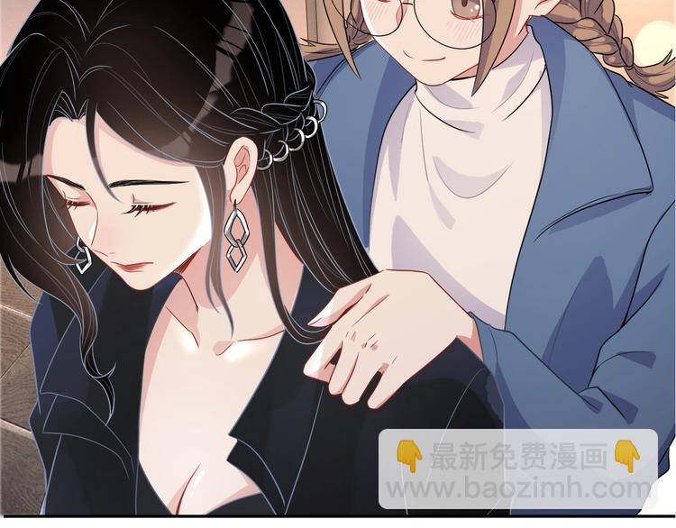 第8话 掀盖头成亲？9