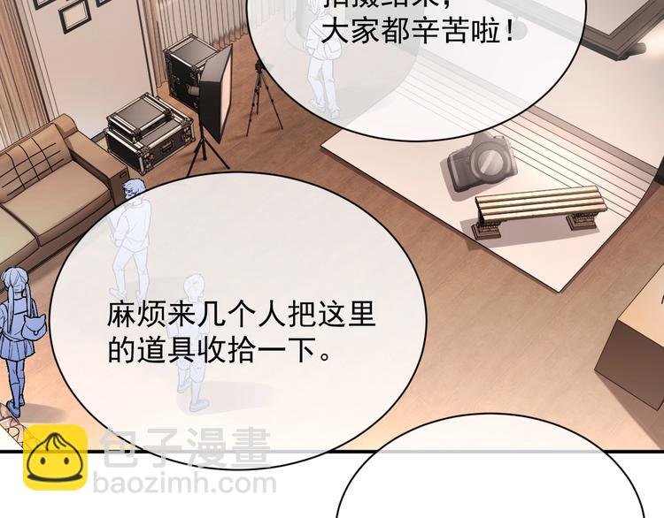 第8话 掀盖头成亲？95