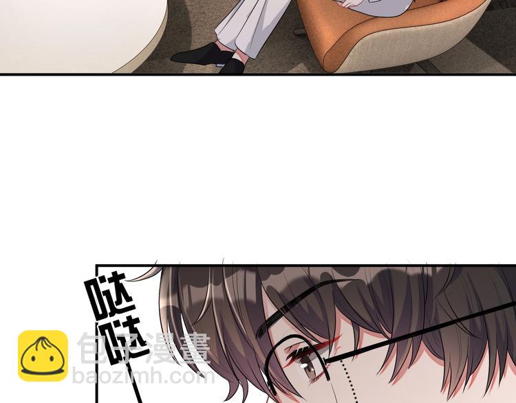 第8话 掀盖头成亲？98