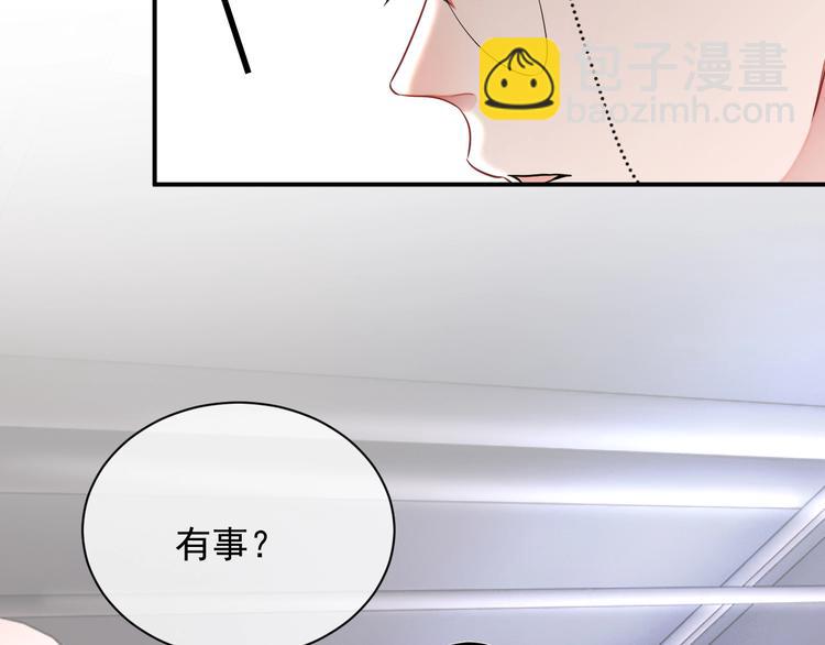 第8话 掀盖头成亲？99