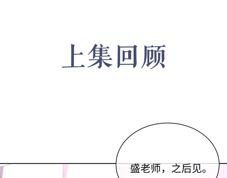 第21话 剧本杀？！0