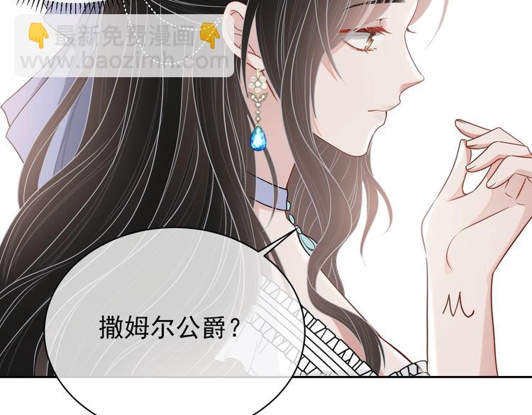 第21话 剧本杀？！100