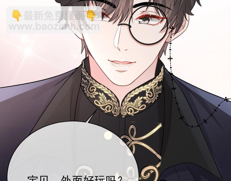 第21话 剧本杀？！109