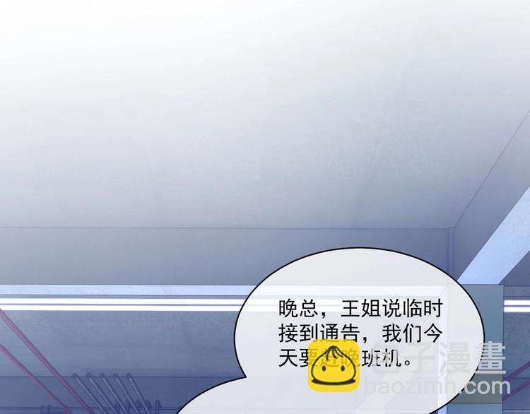 第21话 剧本杀？！11