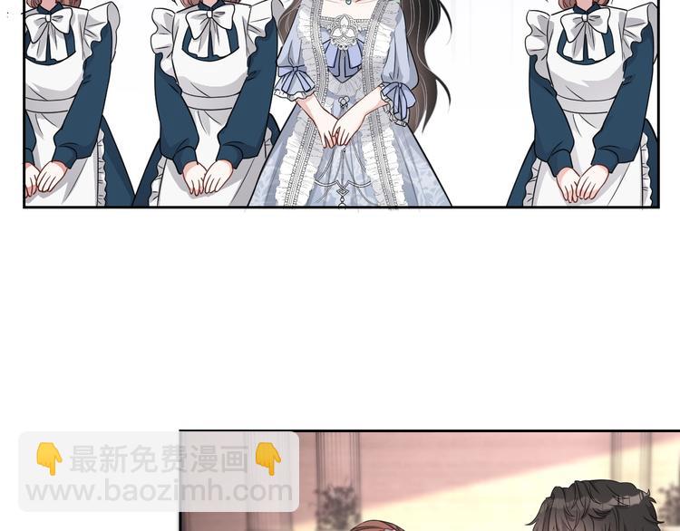 第21话 剧本杀？！111