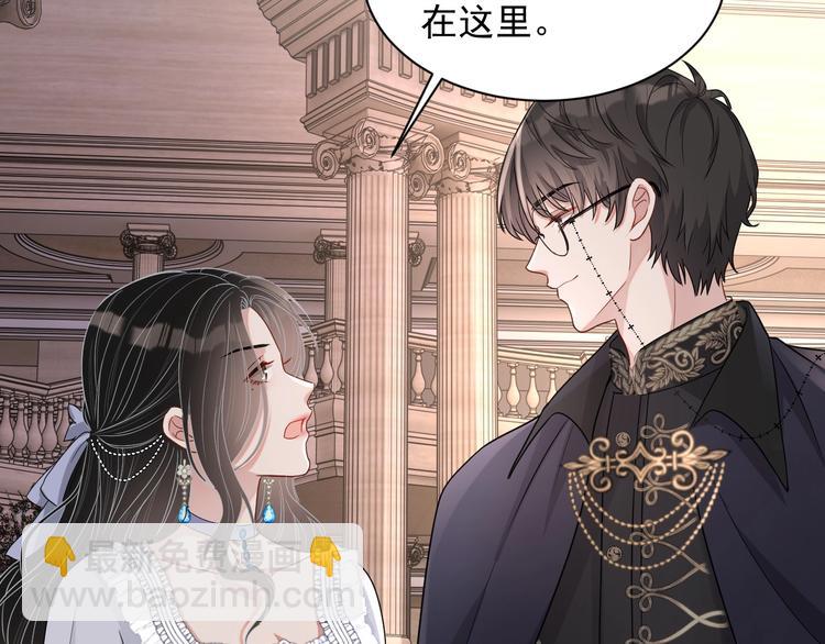 第21话 剧本杀？！118