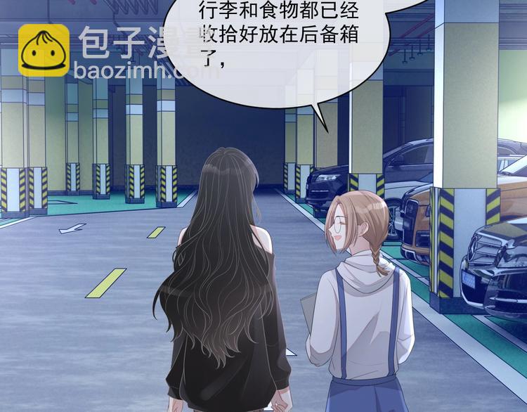第21话 剧本杀？！12