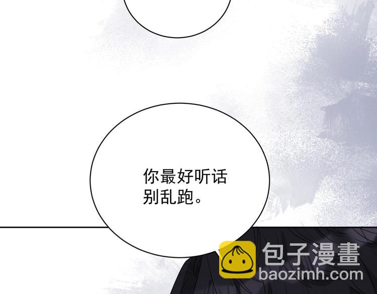 第21话 剧本杀？！120