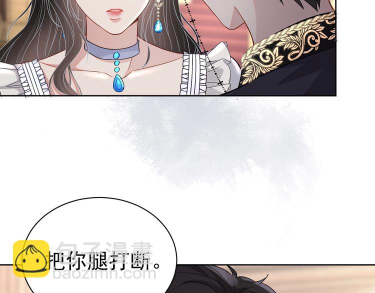 第21话 剧本杀？！123