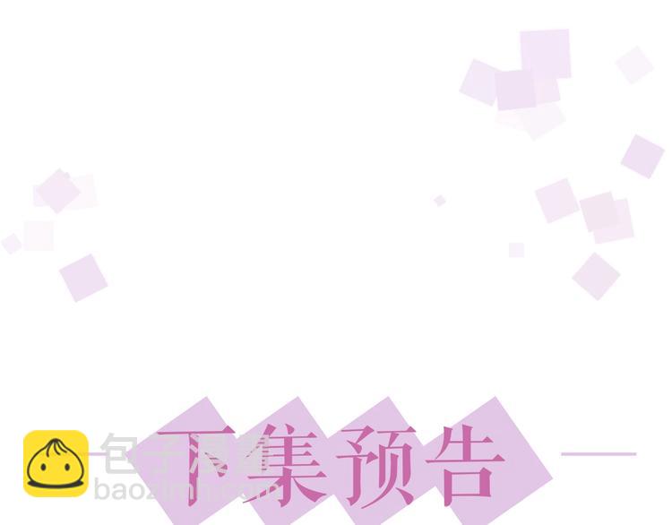 第21话 剧本杀？！128